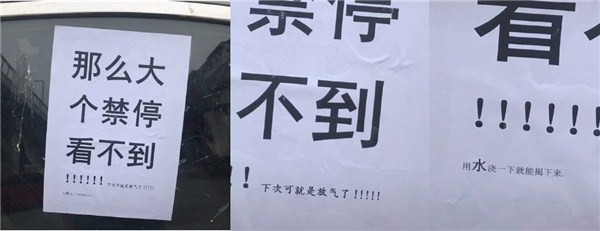 可愛的禁停通知之讓真空乳化機安全無虞的停止【鈺翔機械】