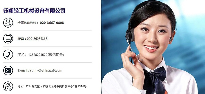 混合分散乳化機為什么是非標設備？【鈺翔機械】