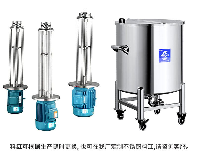 電加熱攪拌罐