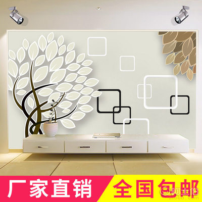 【素格時尚簡約可擦洗墻壁紙大型壁畫客廳臥室墻紙廠家定制無縫壁畫】 - 產(chǎn)品庫