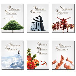 一若企業文化裝飾畫 工廠會議室的壁畫藝術