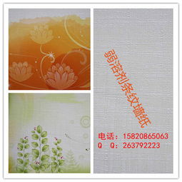 樹(shù)枝條紋墻紙壁畫(huà)基材背景墻墻紙產(chǎn)品展示