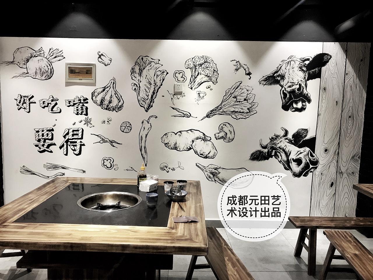 黑白壁畫 火鍋店里的東方詩韻與空間美學