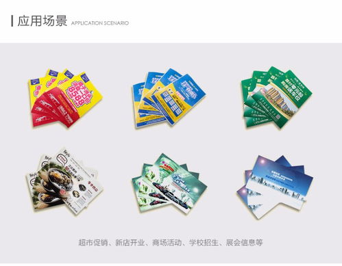 鄭州DM廣告設計、宣傳冊印刷出版及家庭教育咨詢服務整合方案