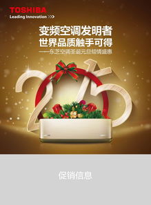 商業(yè)廣告設(shè)計(jì) 從概念到視覺的營銷藝術(shù)